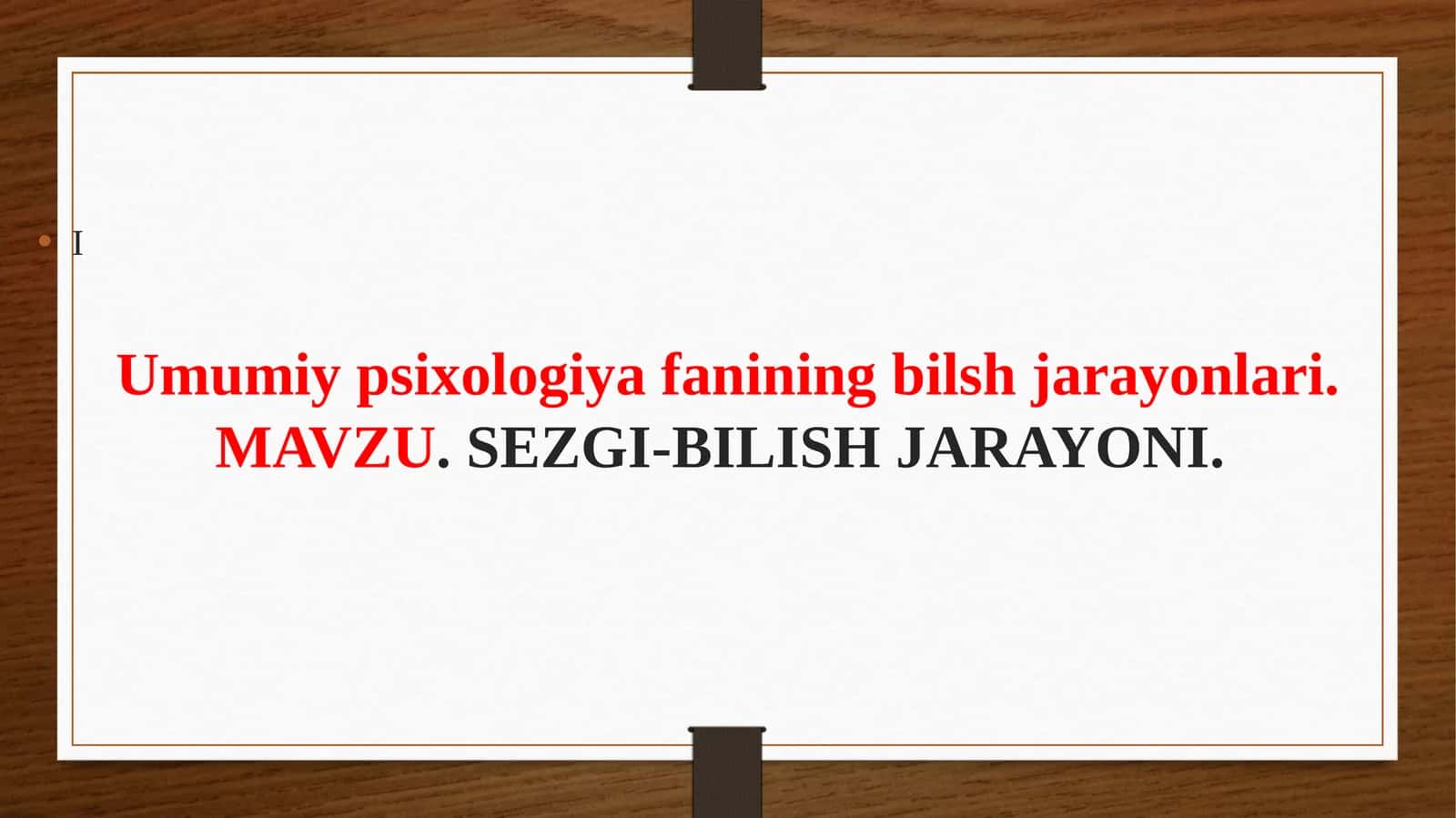sezgi, bilish jarayonlari
