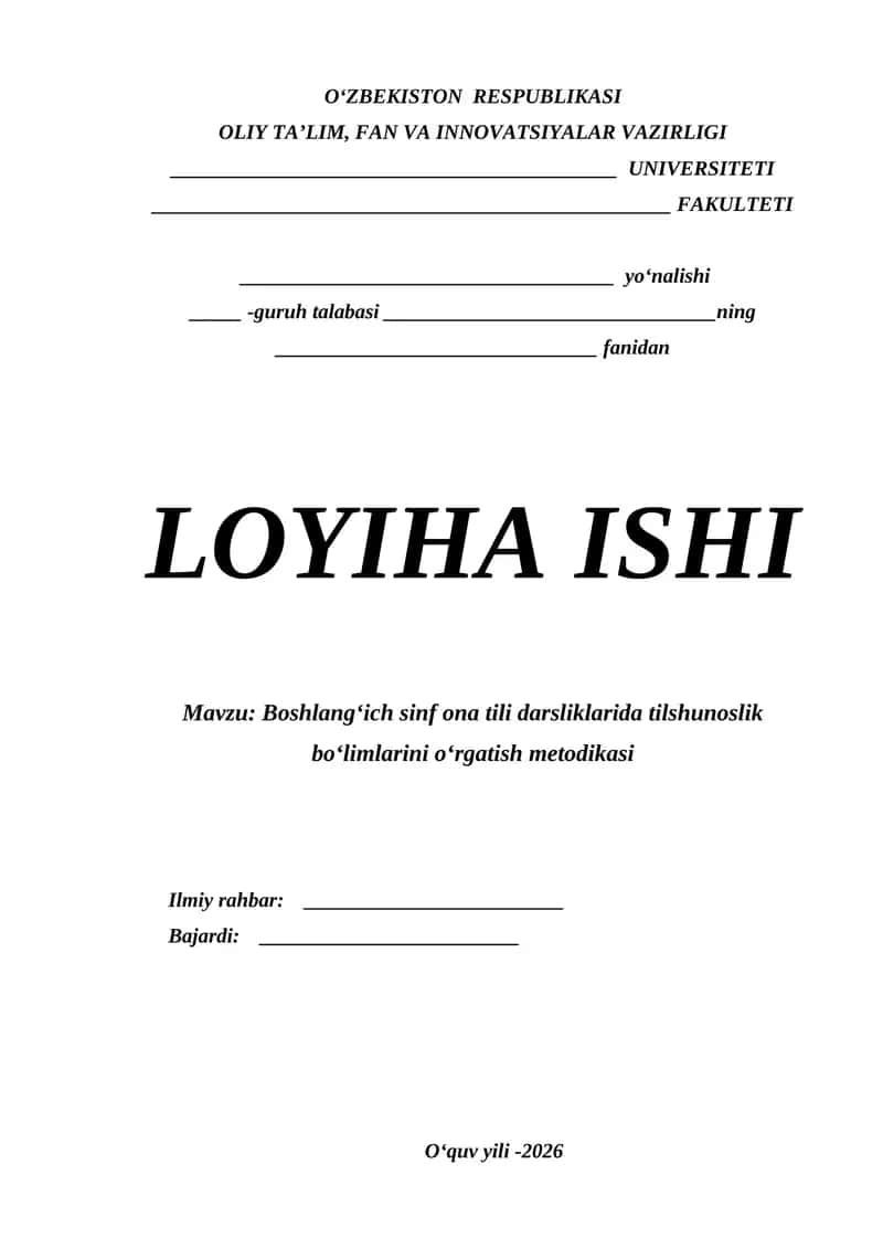 Boshlang‘ich sinf ona tili darsliklarida tilshunoslik bo‘limlarini o‘rgatish metodikasi
