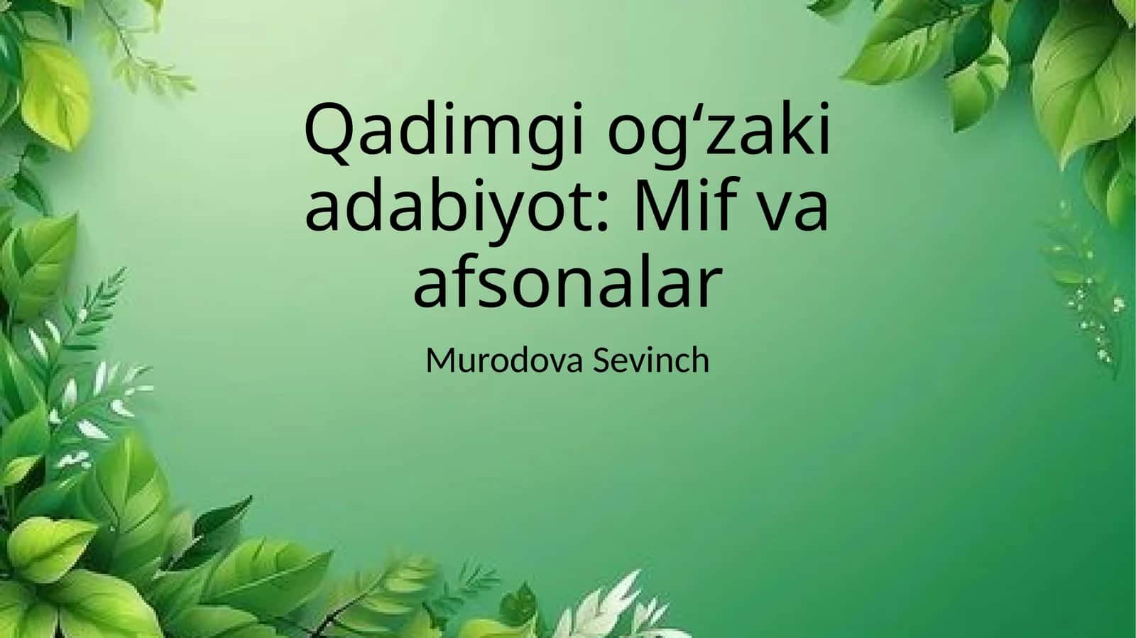 Qadimgi og‘zaki adabiyot: Mif va afsonalar