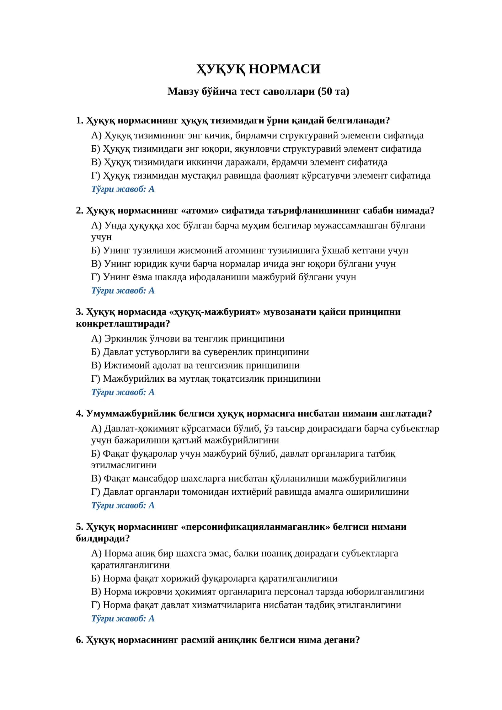 ҲУҚУҚ НОРМАСИ