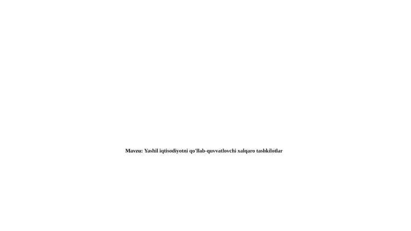 Yashil iqtisodiyotni qo'llab-quvvatlovchi xalqaro tashkilotlar