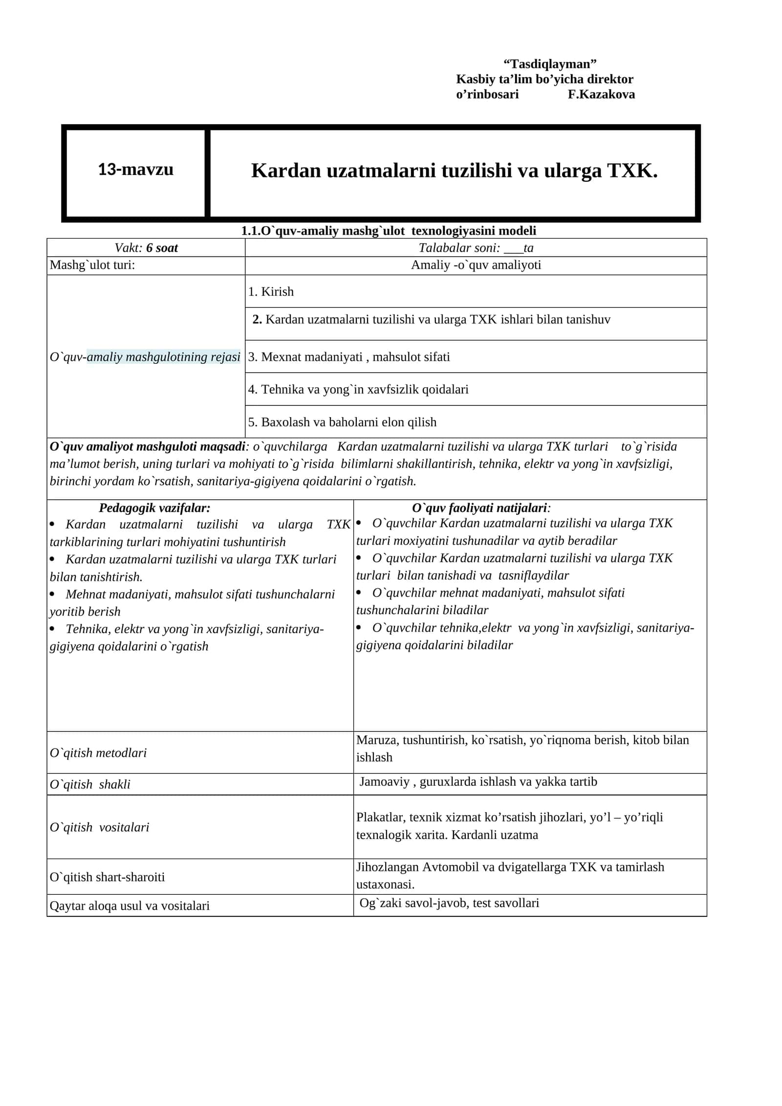 Kardan uzatmalarni tuzilishi va ularga TXK