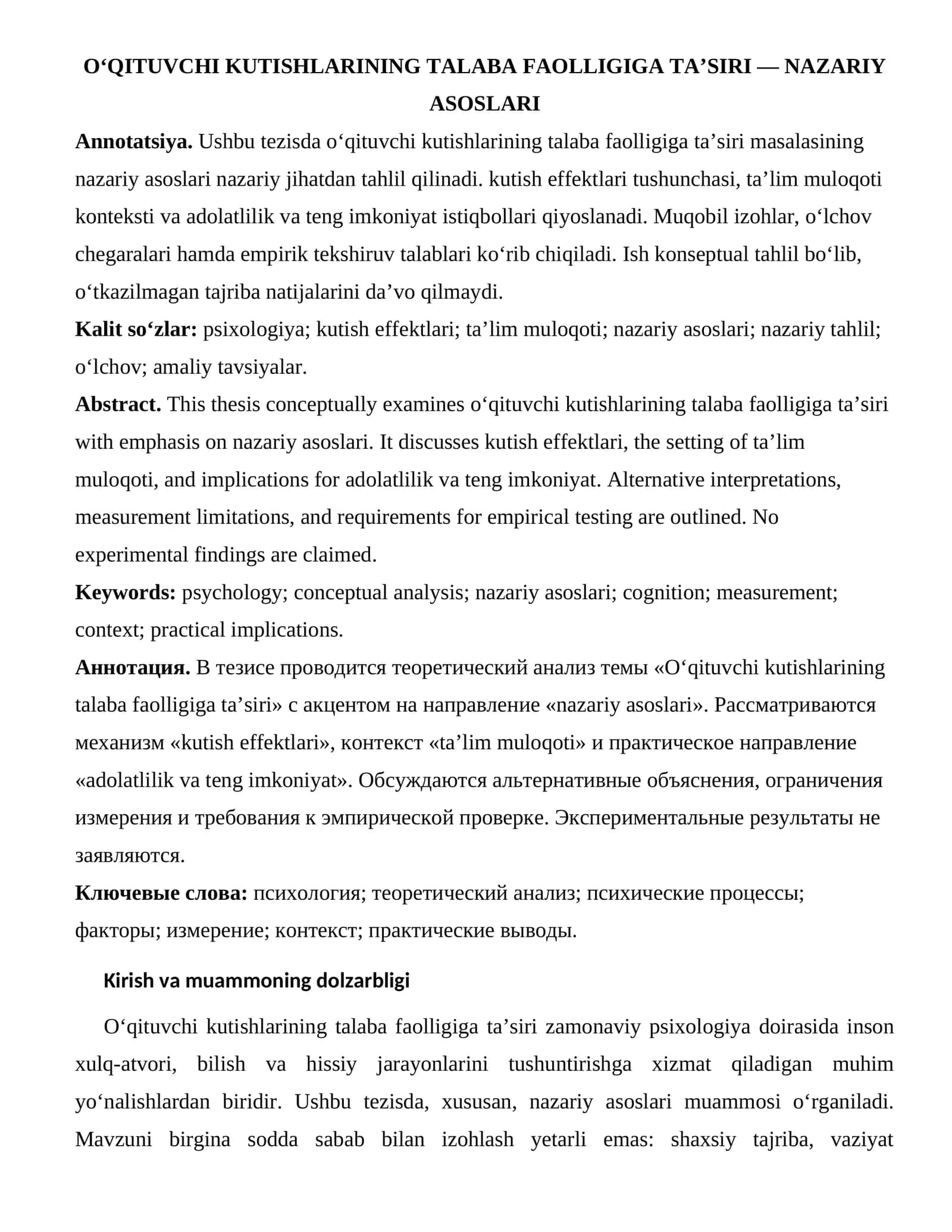 O‘QITUVCHI KUTISHLARINING TALABA FAOLLIGIGA TA’SIRI — NAZARIY ASOSLARI