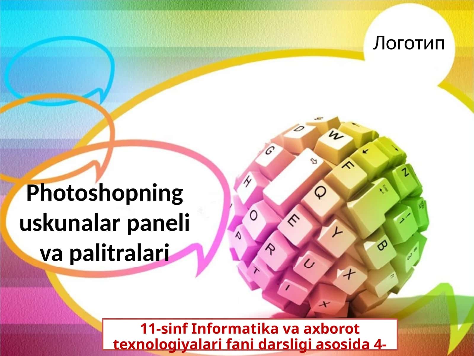 11-sinf Informatika Photoshopning uskunalar paneli va palitralari