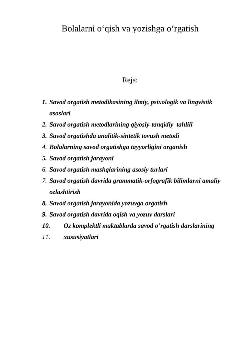 Savod oʻrgatish metodikasi