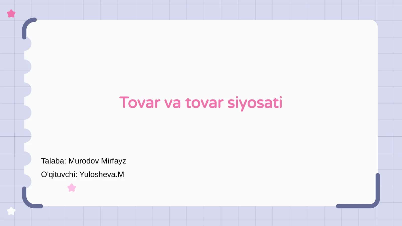 Tovar va tovar siyosati