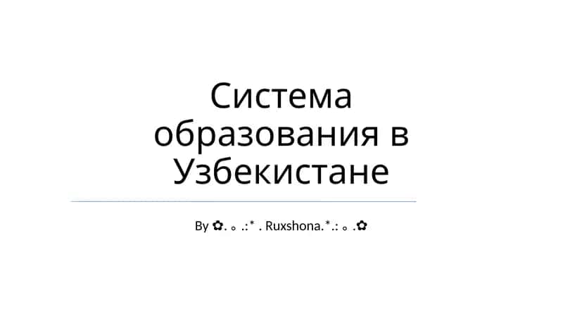 Maktabgacha va boshlang'ich ta'lim
