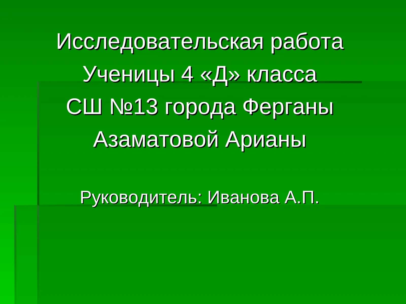 Кто такие пауки?