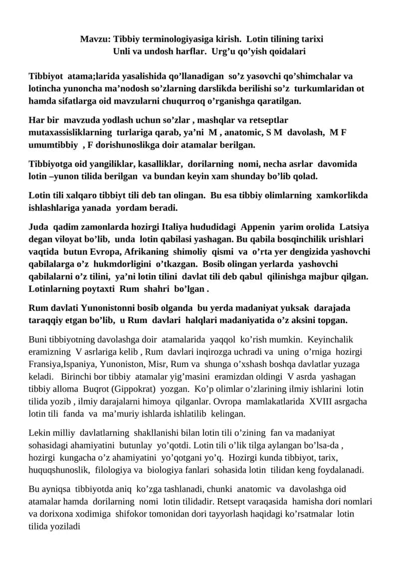 Tibbiy terminologiyasiga kirish. Lotin tilining tarixi
