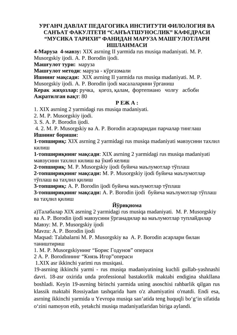 M. P. Musorgskiy ijodi