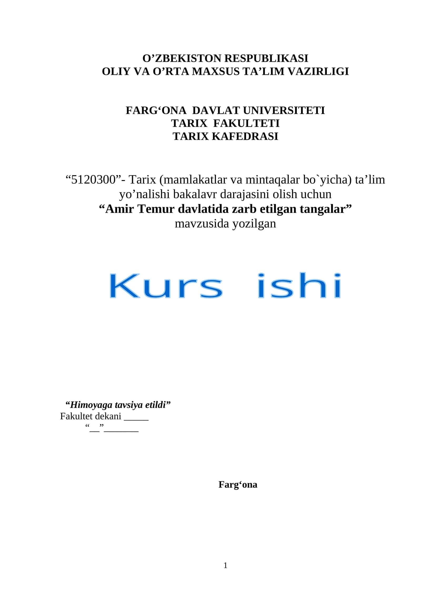 Amir Temur davlatida zarb etilgan tangalar