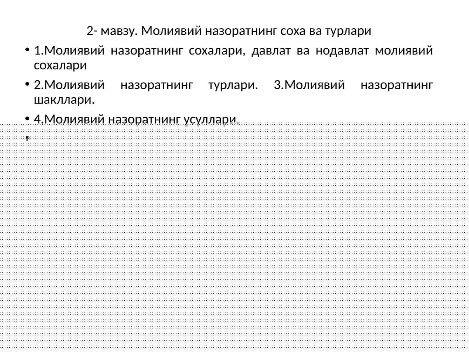 Молиявий назоратнинг соха ва турлари