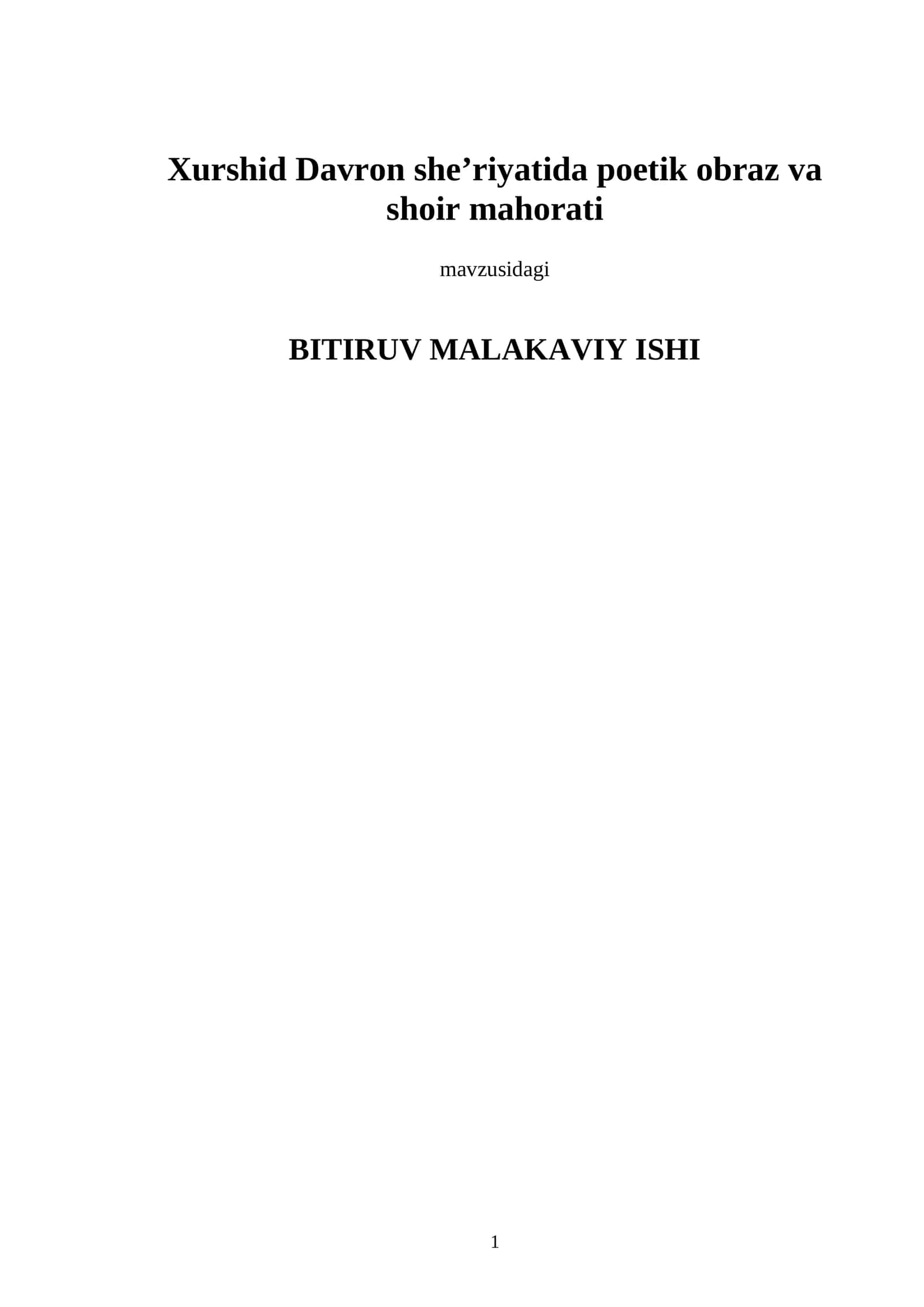 Xurshid Davron she’riyatida poetik obraz va shoir mahorati