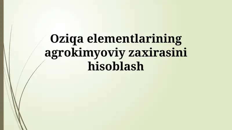 Tuproqdagi oziqa elementlari zaxiralarinihisoblash