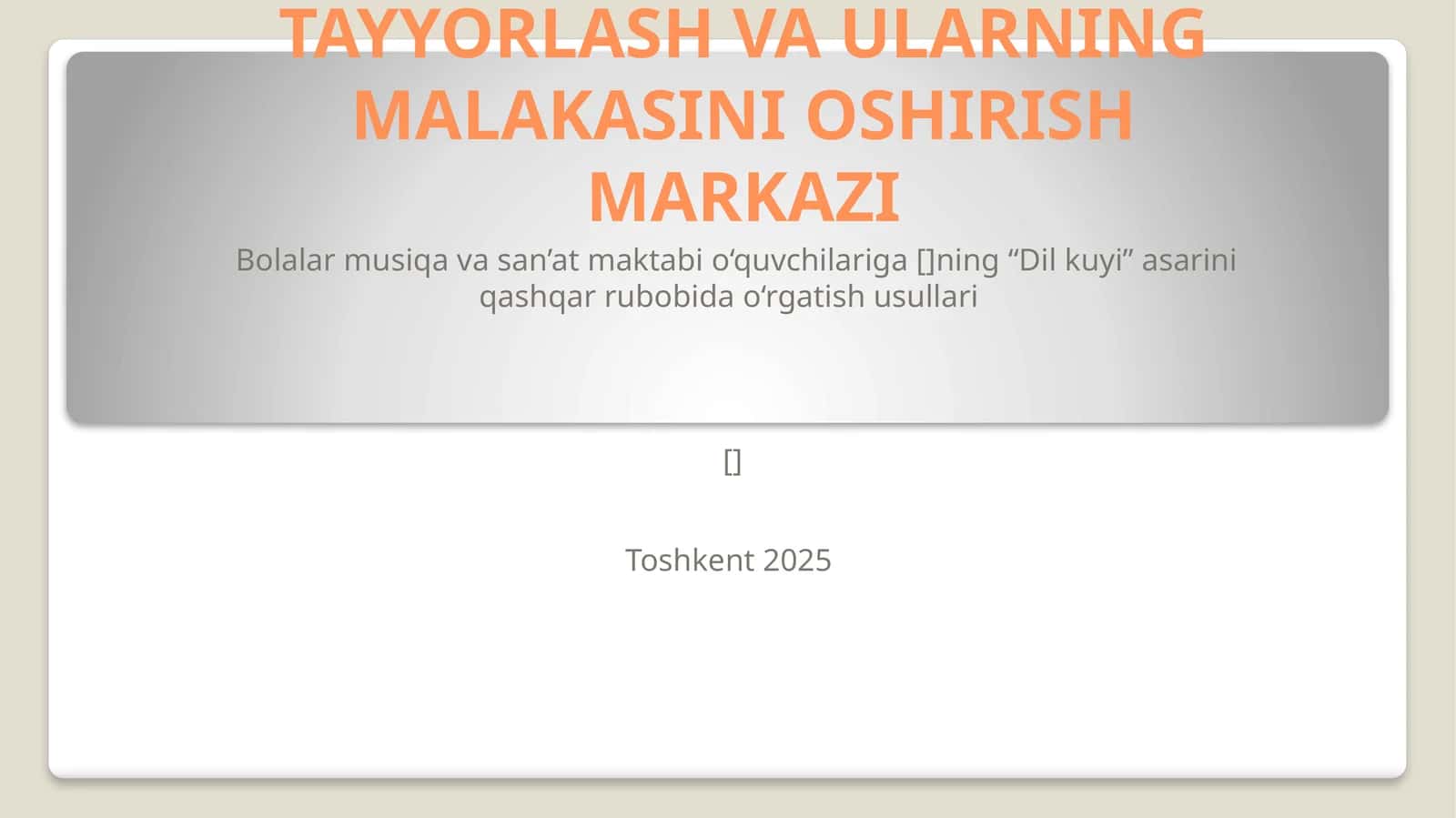 Bolalar musiqa va san’at maktabi o‘quvchilariga []ning “Dil kuyi” asarini qashqar rubobida o‘rgatish usullari