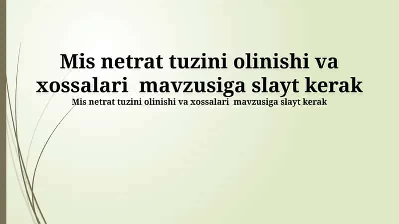 Tarmoq Neytralligining xususiyatlari
