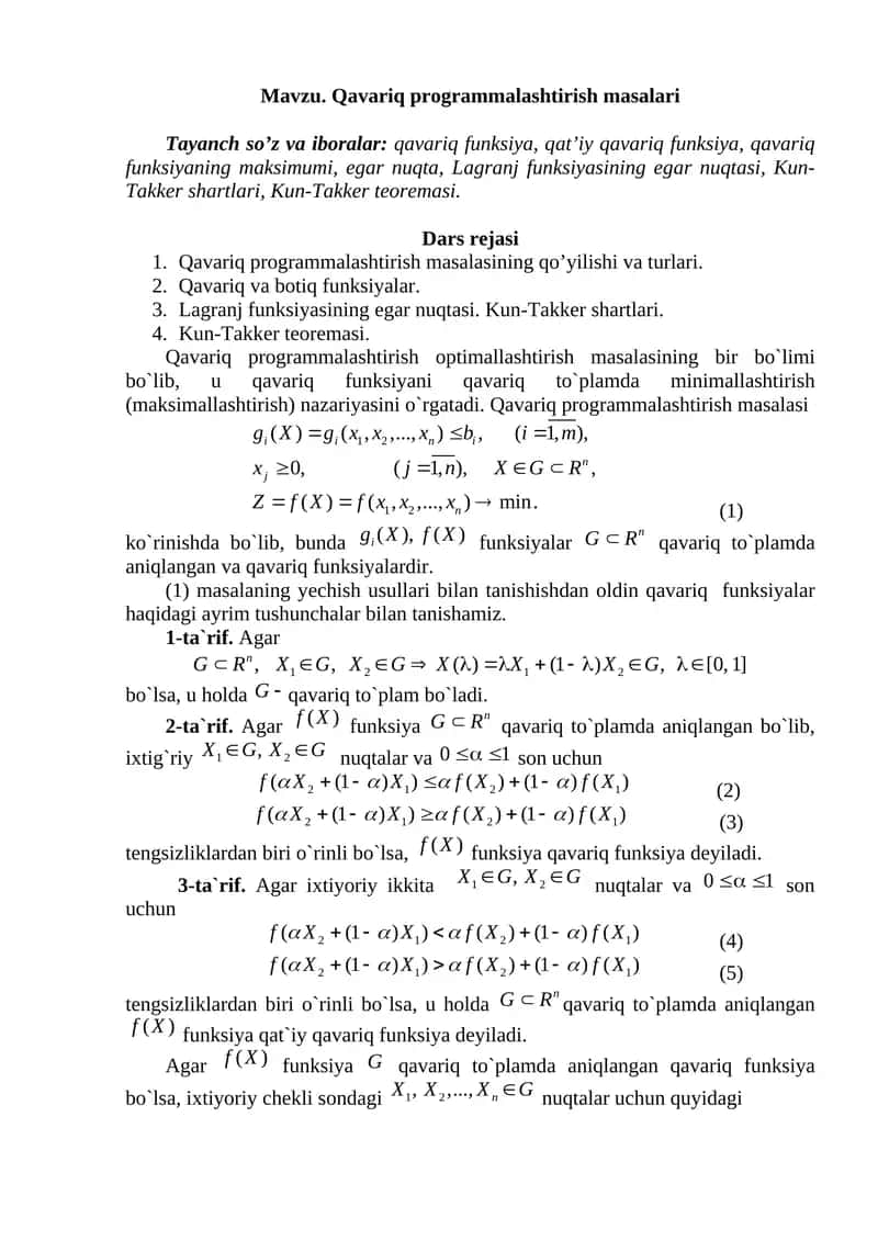 Qavariq programmalashtirish masalalari