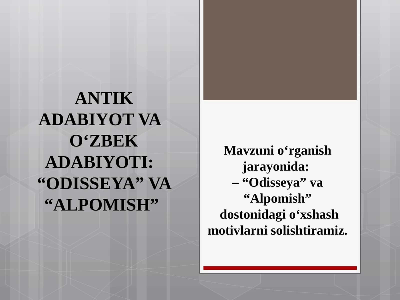 ANTİK ADABIYOT VA O‘ZBEK ADABIYOTI:“ODISSEYA” VA “ALPOMISH”
