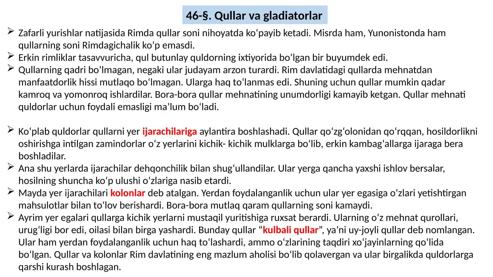 46-§. Qullar va gladiatorlar