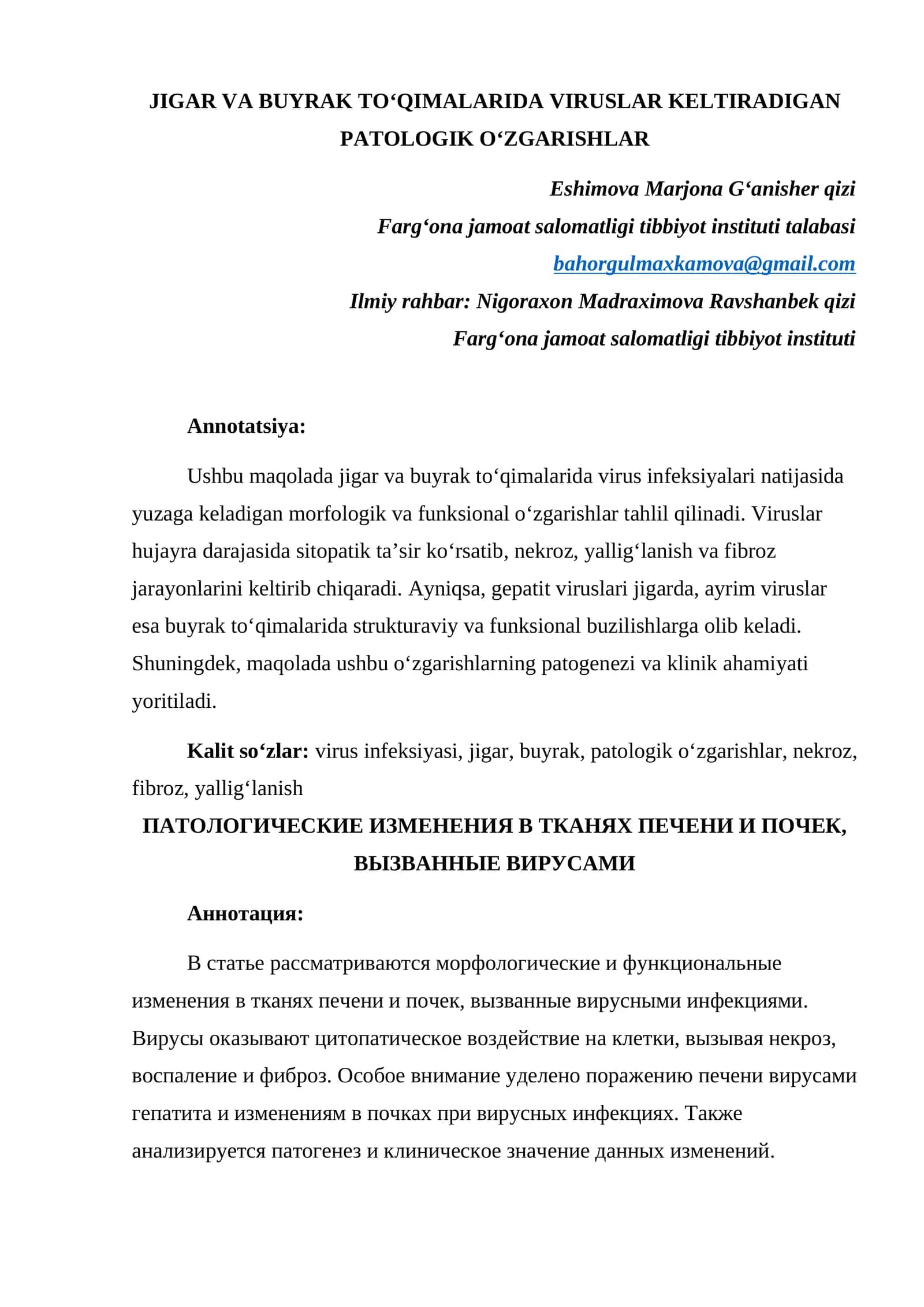 JIGAR VA BUYRAK TO‘QIMALARIDA VIRUSLAR KELTIRADIGAN PATOLOGIK O‘ZGARISHLAR