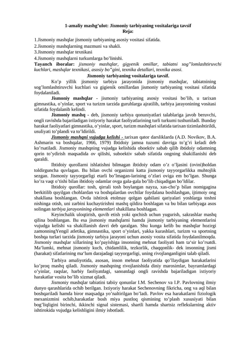 Jismoniy tarbiyaning vositalariga tavsif