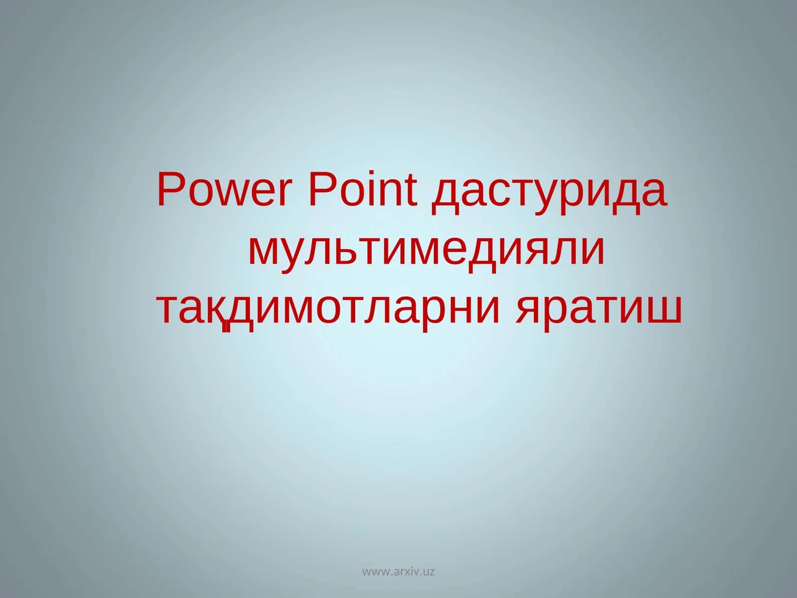 Power point dasturida multimediyali taqdimotlar yaratish