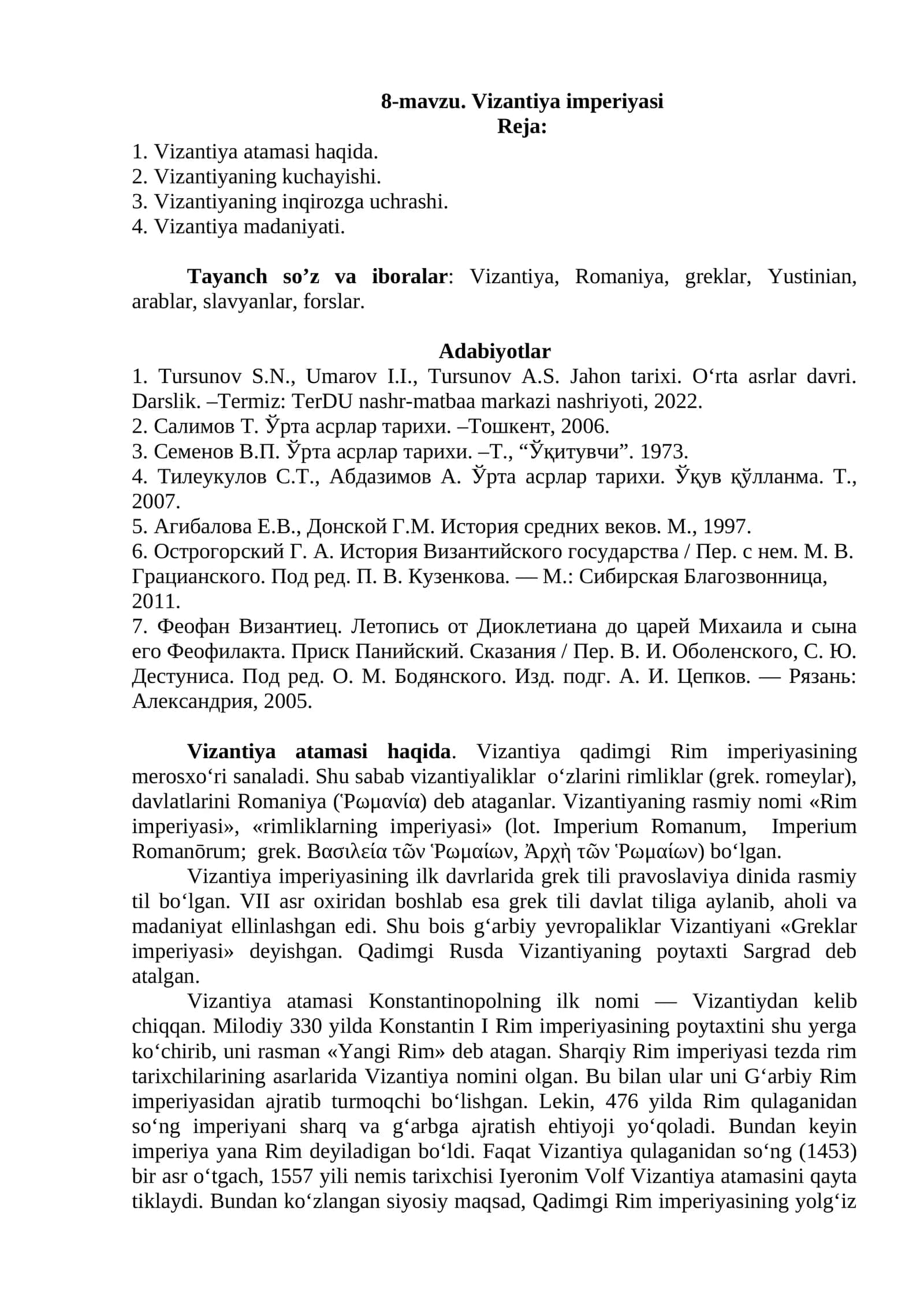 Vizantiya imperiyasi