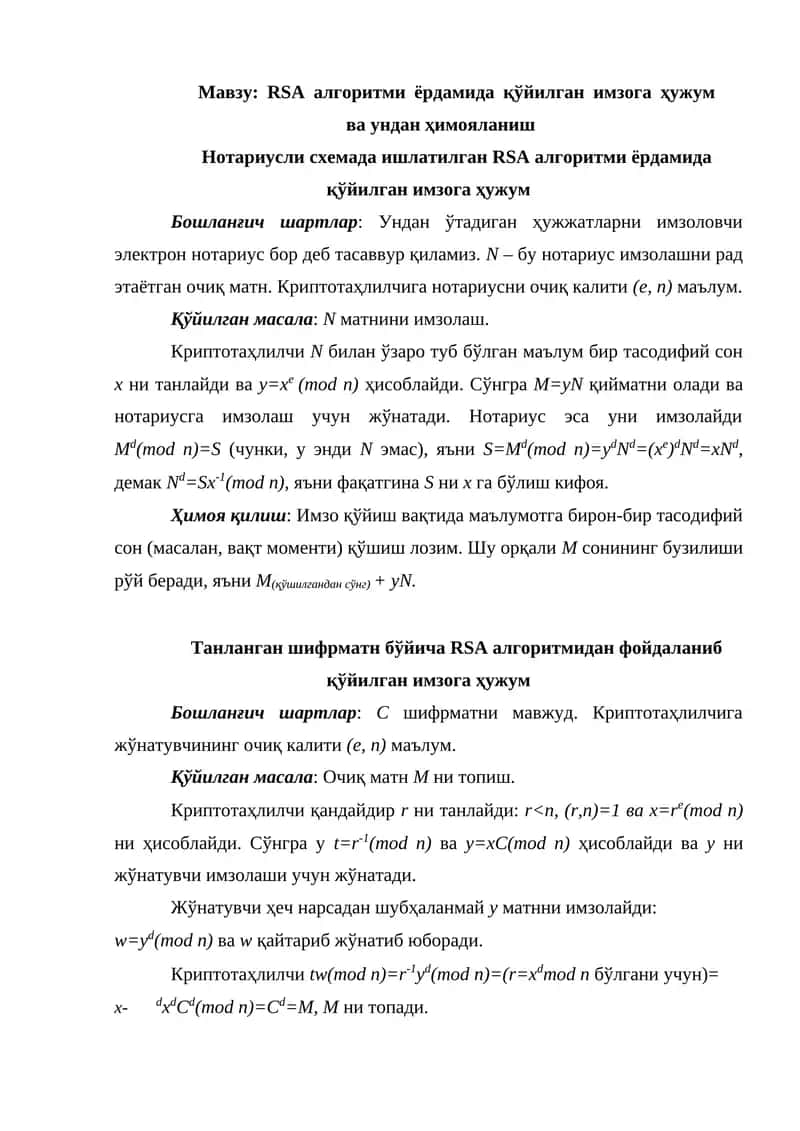 RSA алгоритми ёрдамида қўйилган имзога ҳужум ва ундан ҳимояланиш