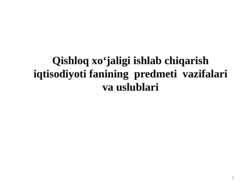 Qishloqxo‘jaligiishlab chiqarishiqtisodiyotifaniningpredmetivazifalari va uslublari