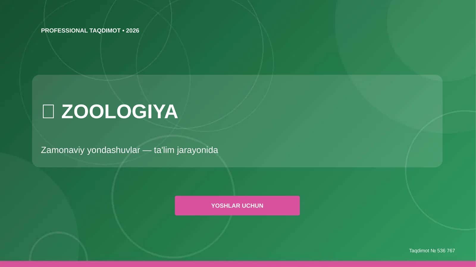 Zoologiya: zamonaviy yondashuvlar