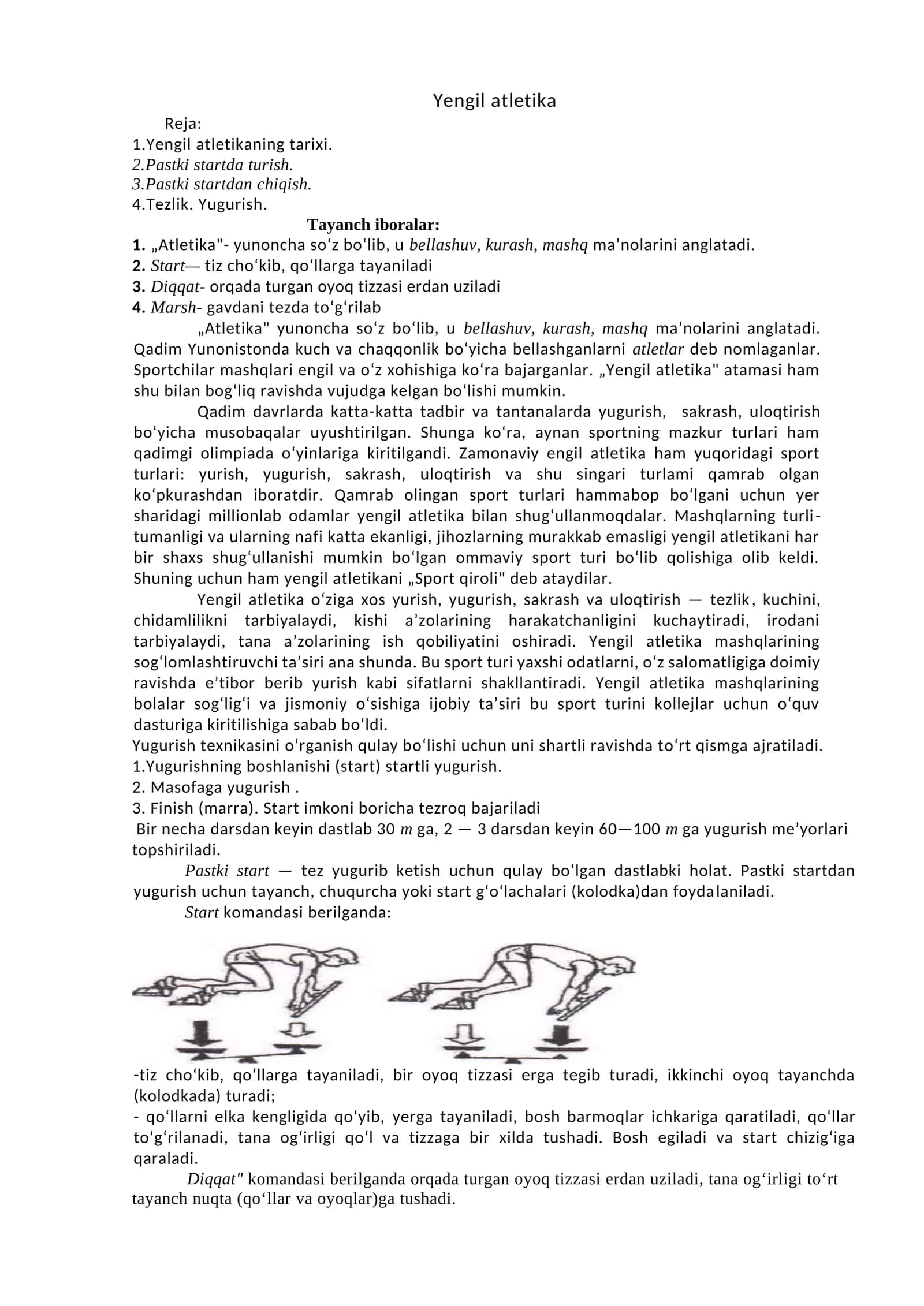 Yengil atletika