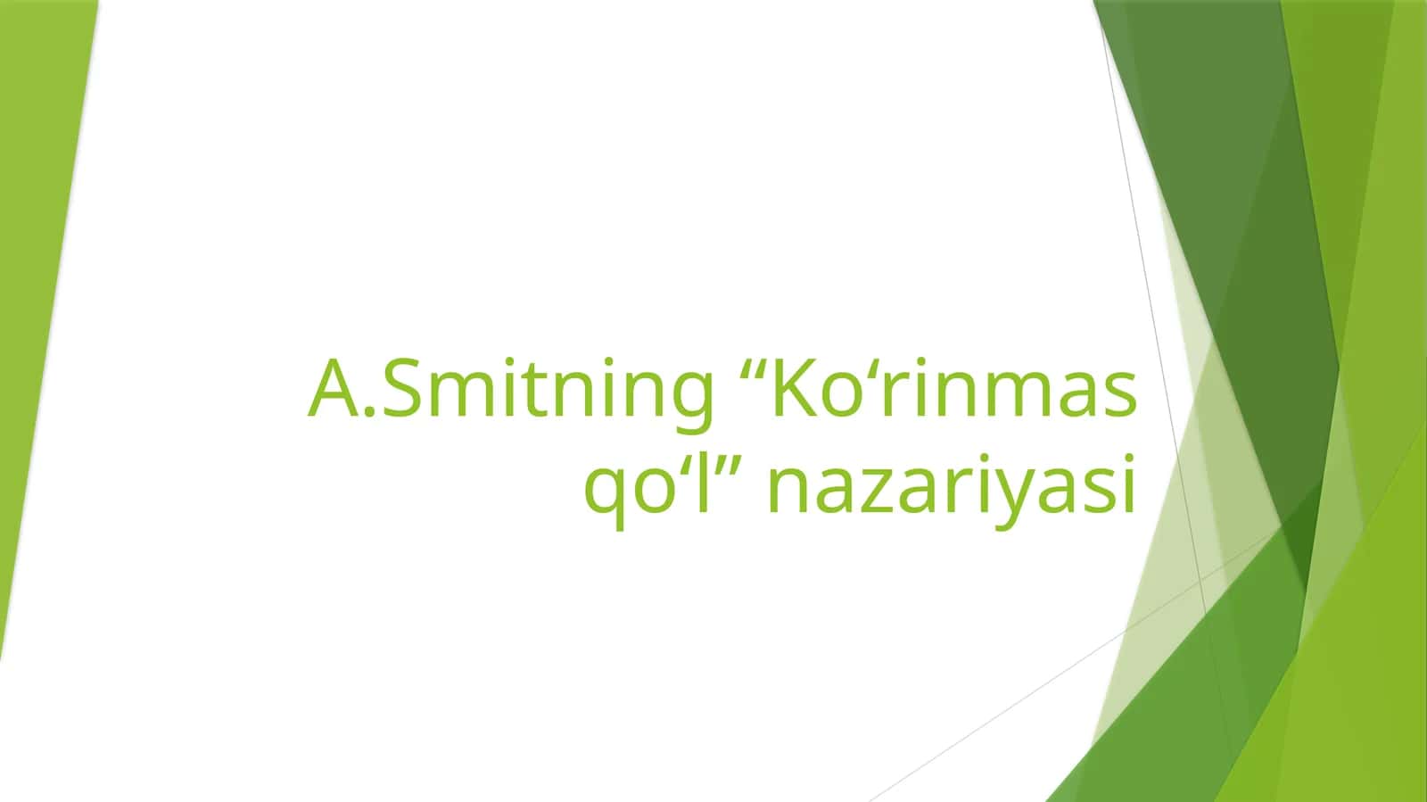 A.Smitning “Ko‘rinmas qo‘l” nazariyasi
