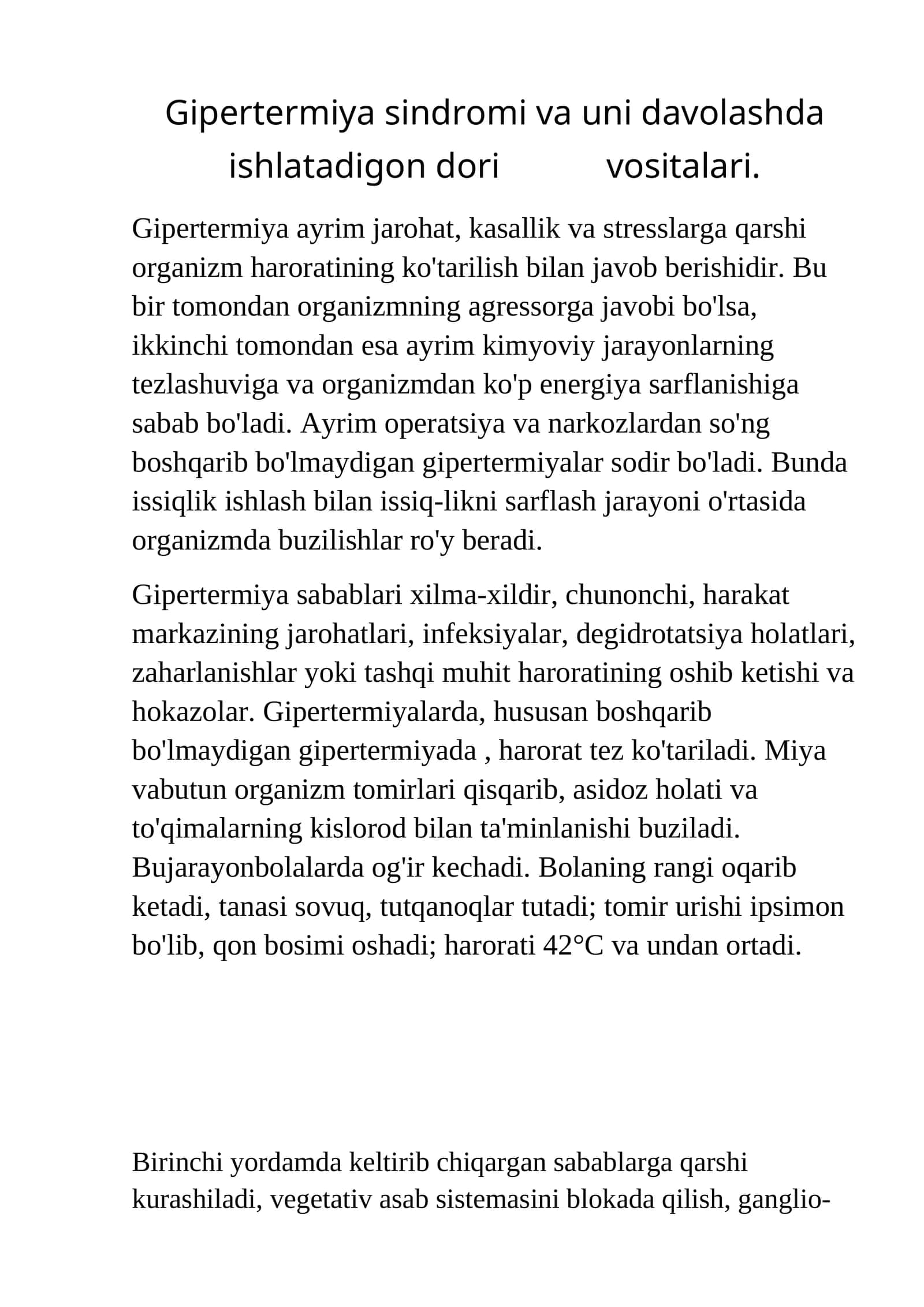 Gipertermiya sindromi va uni davolashda ishlatiladigan dori vositalari