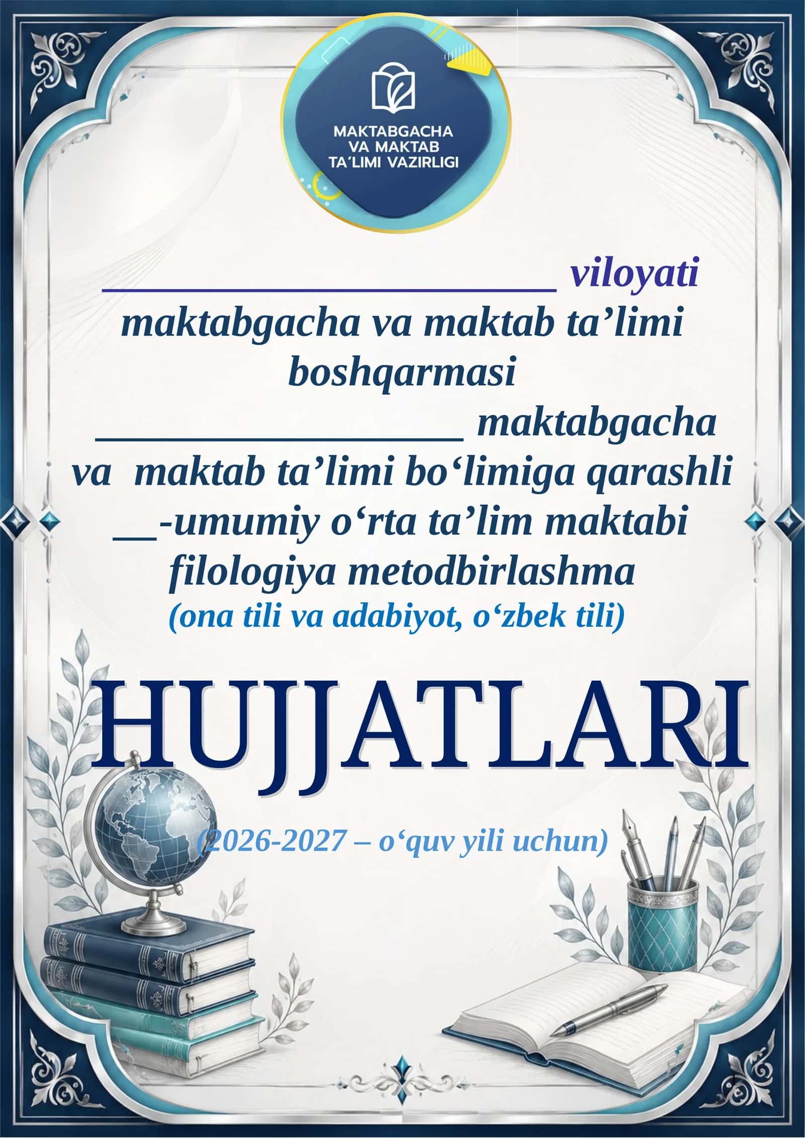 Filologiya metodbirlashma