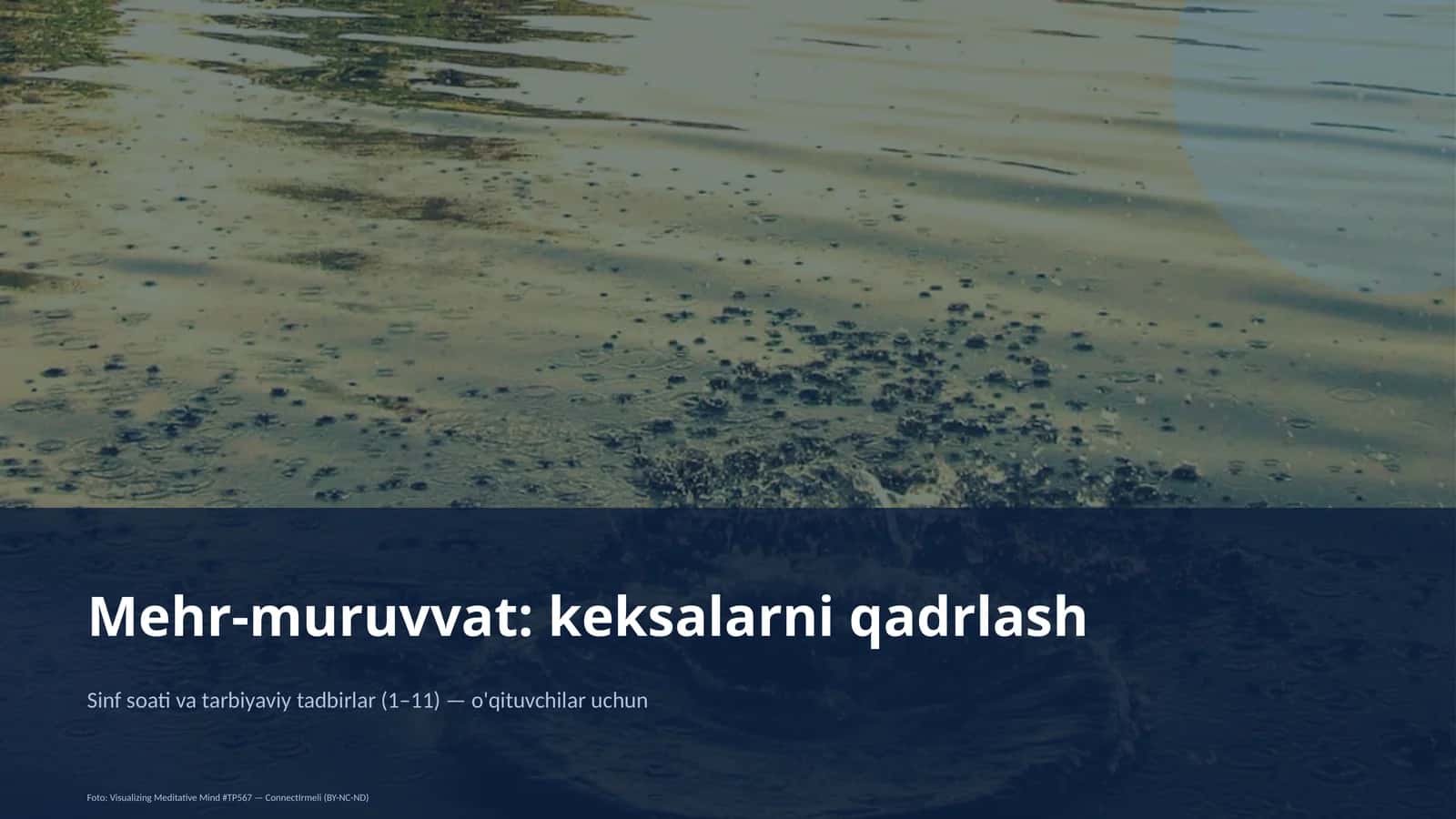 Mehr-muruvvat: keksalarni qadrlash