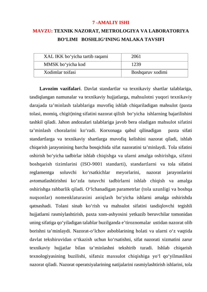 TEXNIK NAZORAT, METROLOGIYA VA LABORATORIYA BО‘LIMI BOSHLIG‘INING MALAKA TAVSIFI