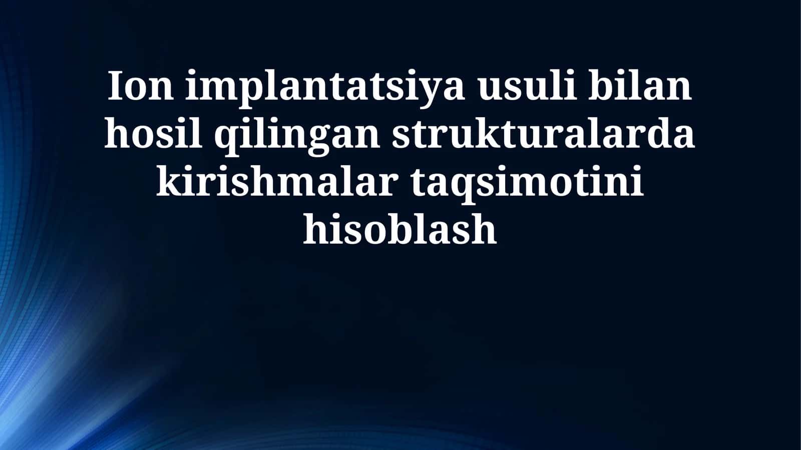Ion implantatsiya usuli bilan hosil qilingan strukturalarda kirishmalar taqsimotini hisoblash
