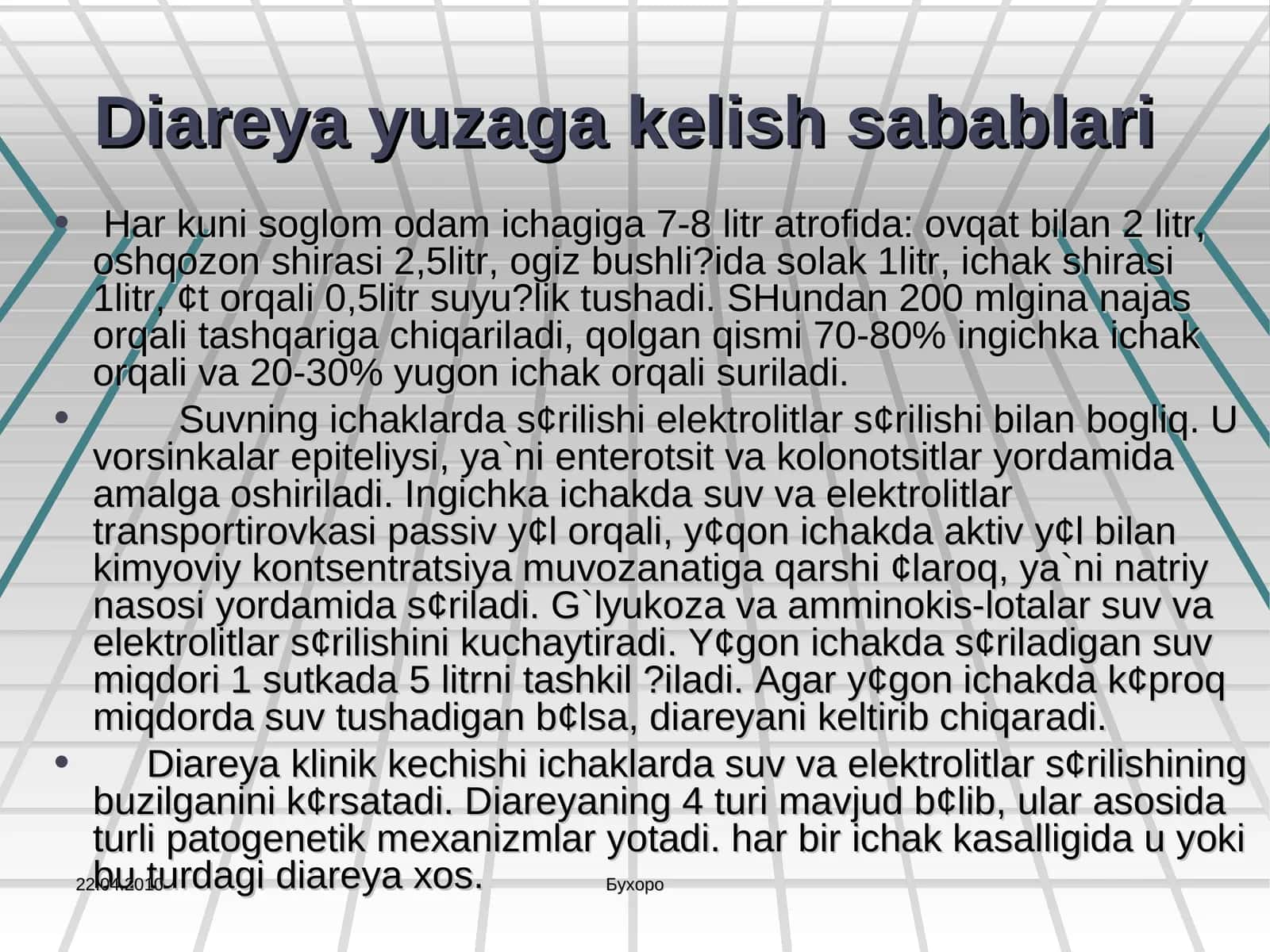 Diareya yuzaga kelish sabablari
