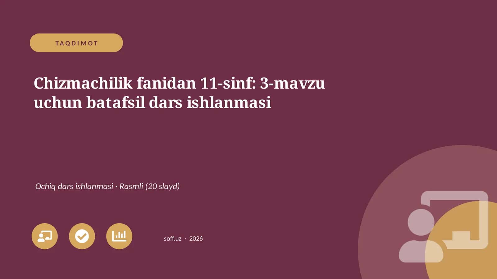 Chizmachilik fanidan 11-sinf: 3-mavzu uchun batafsil dars ishlanmasi