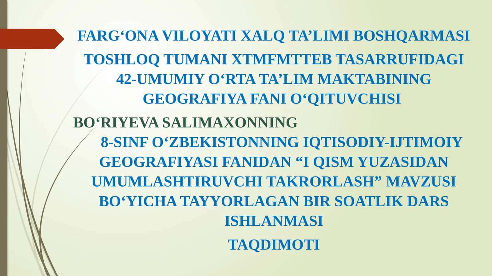 BO‘RIYEVA SALIMAXONNING8-SINFO‘ZBEKISTONNING IQTISODIY-IJTIMOIY GEOGRAFIYASI FANIDAN“I QISM YUZASIDAN UMUMLASHTIRUVCHI TAKRORLASH”MAVZUSI BO‘YICHA TAYYORLAGAN BIR SOATLIK DARS ISHLANMASI