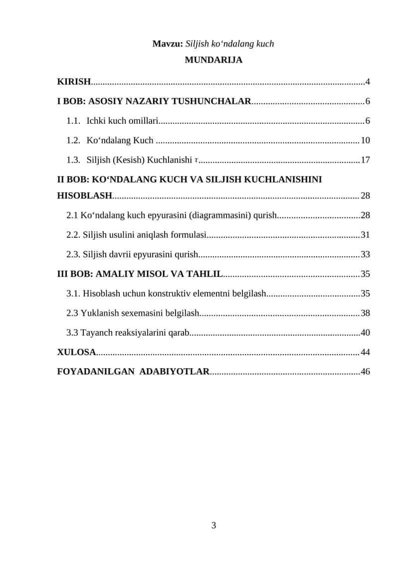 Siljish va Koʻndalang Kuch