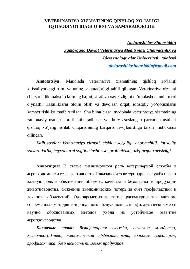 VETERINARIYA XIZMATINING QISHLOQ XO'JALIGI IQTISODIOTIDAGI O'RNI VA SAMARADORLIGI