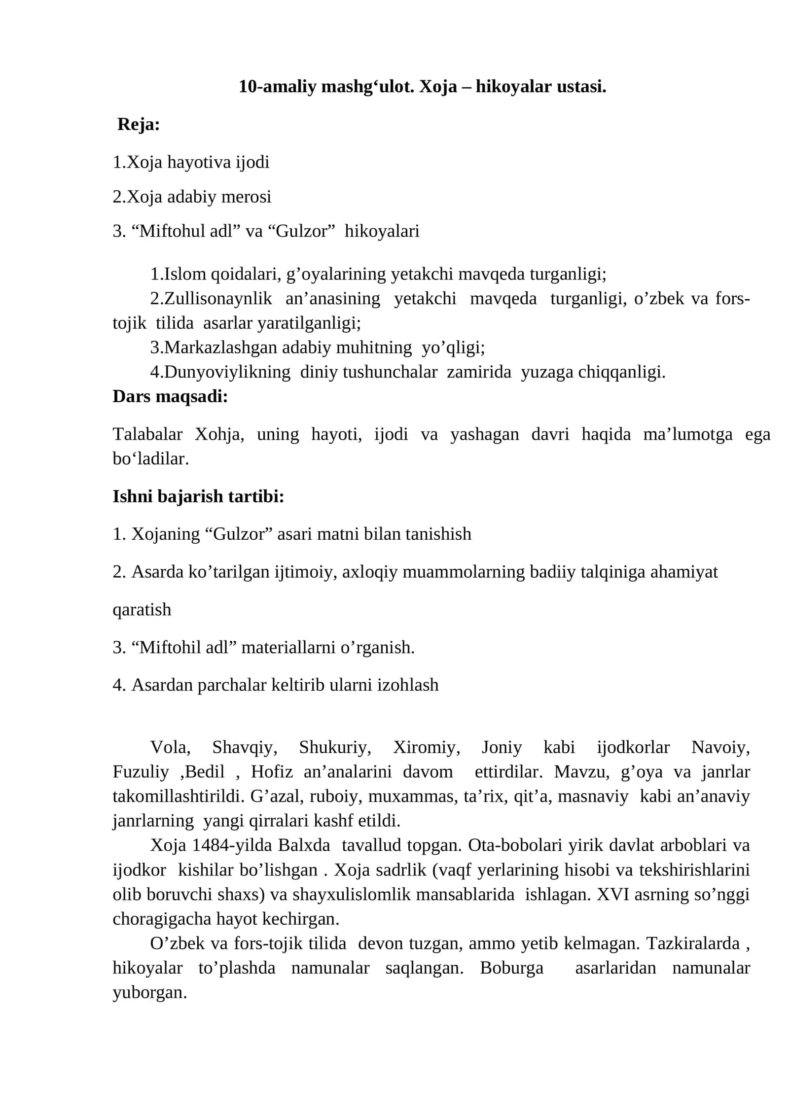 Xoja – hikoyalar ustasi