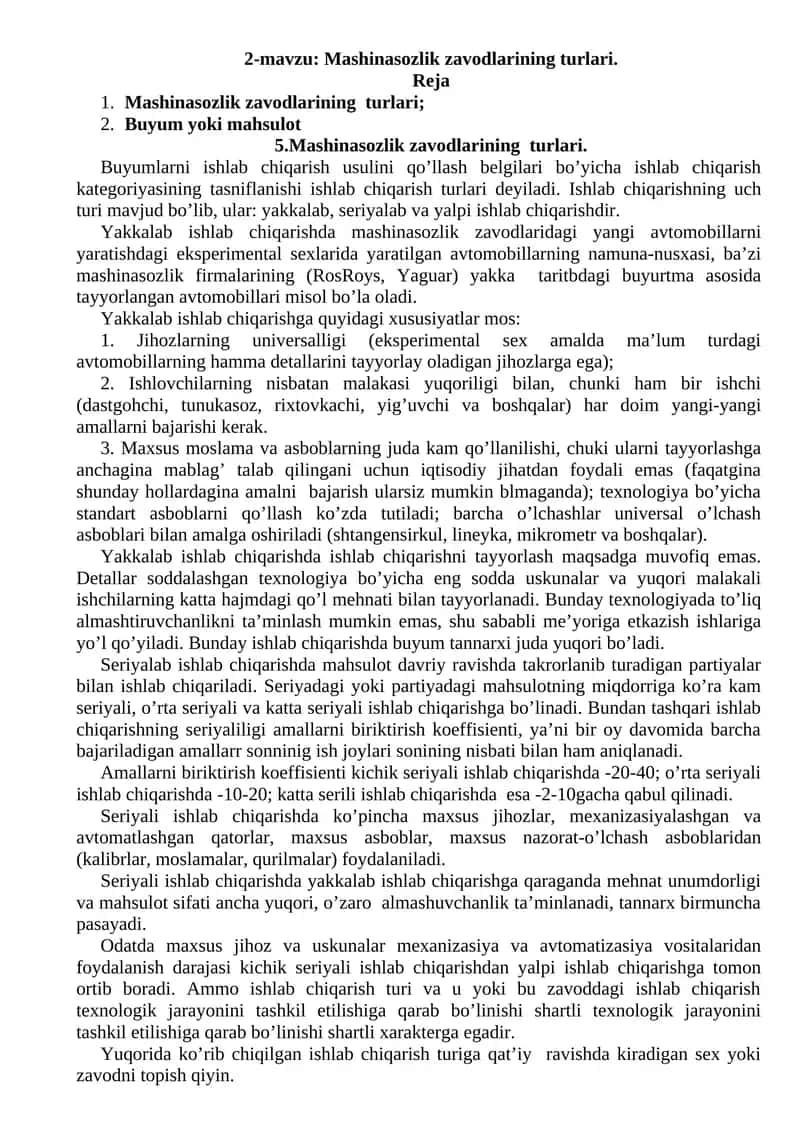 Mashinasozlik zavodlarining turlari