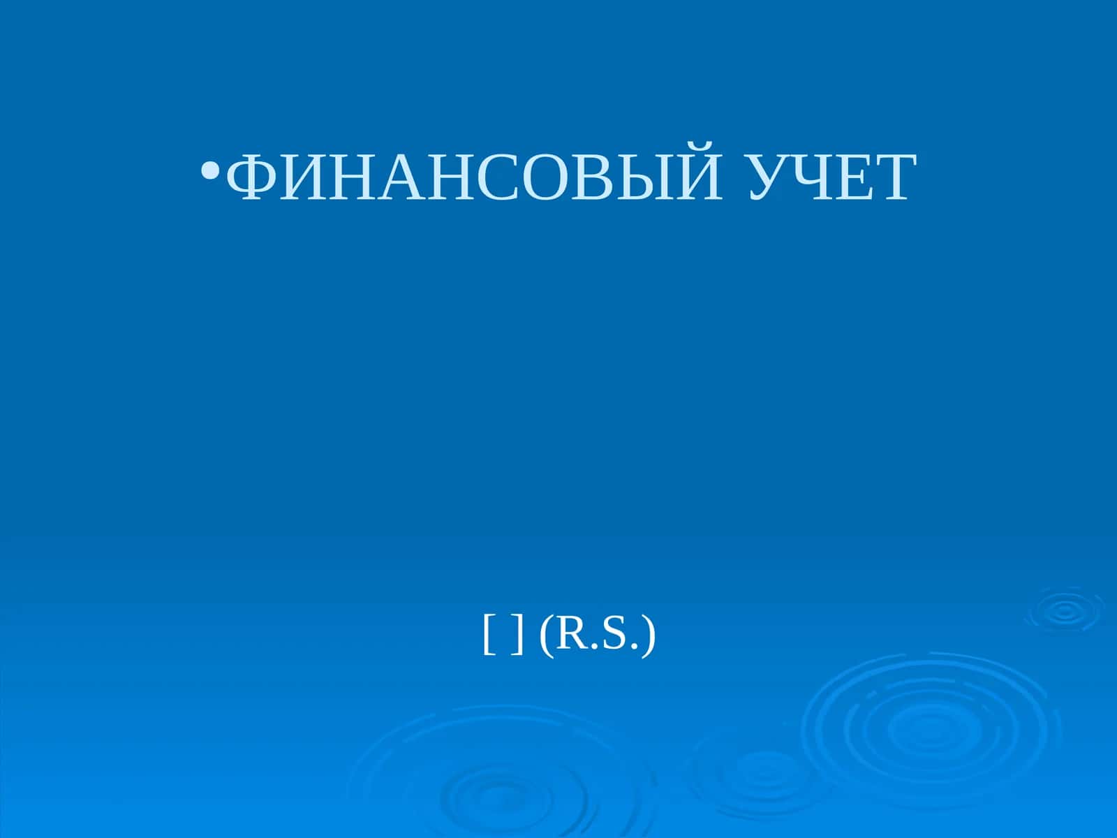 Бостонская (БКГ) Матрица