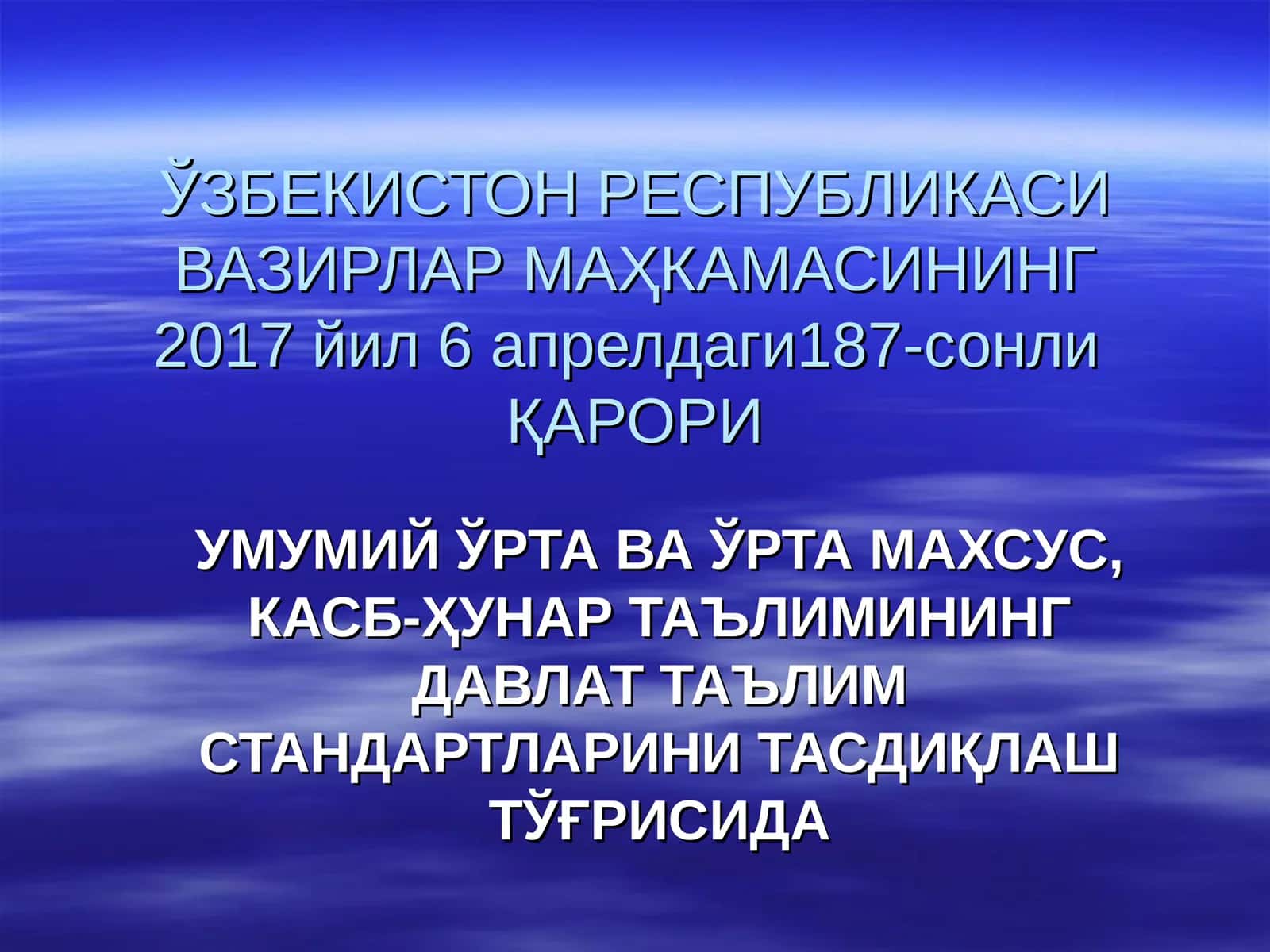 Ҳунар таълими давлат таълим стандартларини такомиллаштириш
