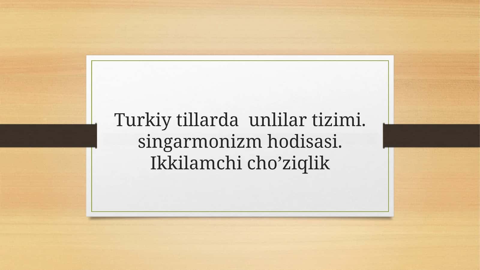 Turkiytillarda unlilar tizimi. Singarmonizm hodisasi. Ikkilamchi cho‘ziqlik