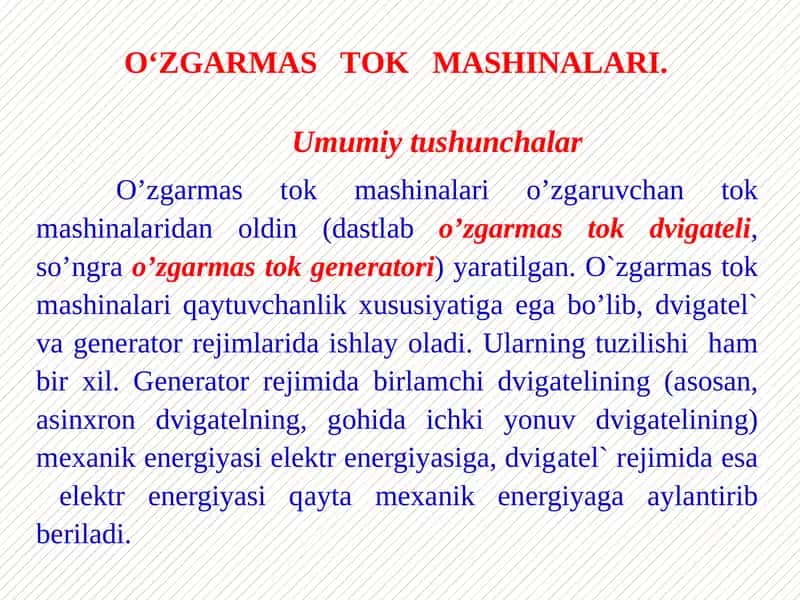 O‘ZGАRMАS TОK MАSHINАLАRI