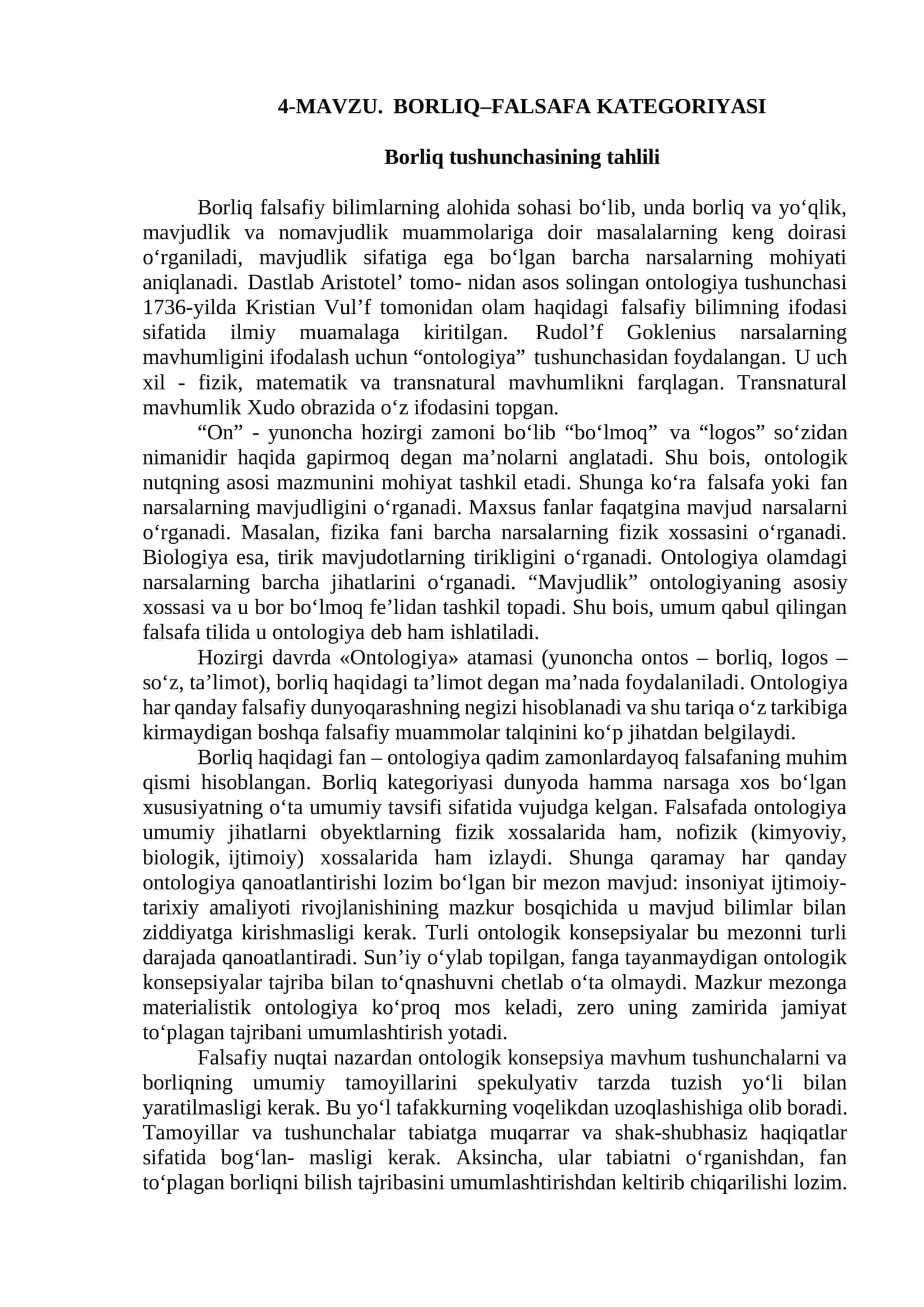 BORLIQ–FALSAFA KATEGORIYASI