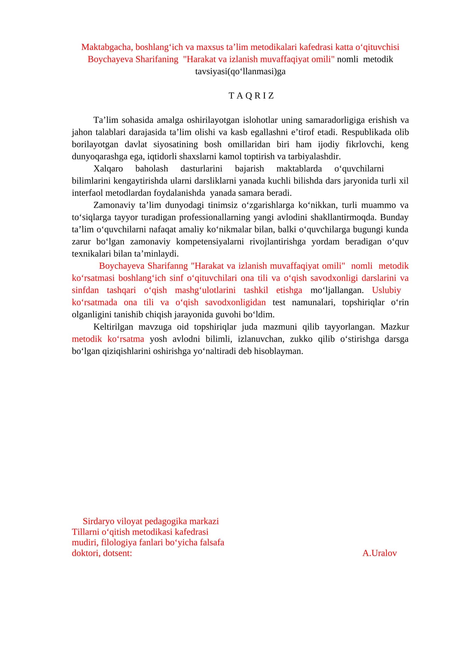 Taqriz (ommalashtirish uchun)